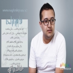Khalid ray sur yala.fm